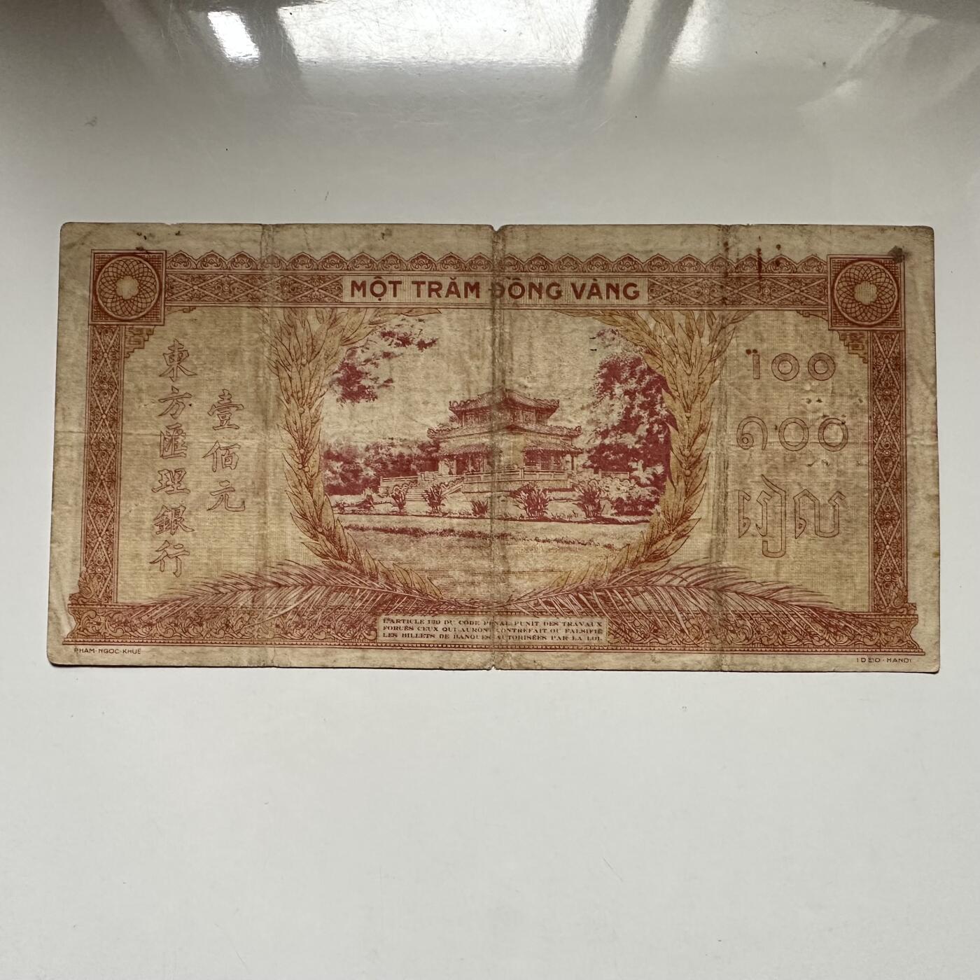 🌹外币初藏🌹🐯2026年第41场   每周二四六晚8️⃣点 世界钱币