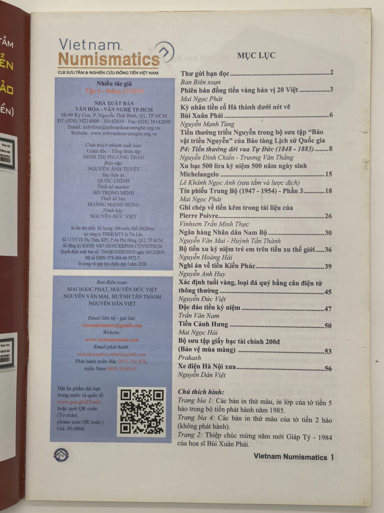 博洋堂世界钱币拍卖第168期（全场包邮） 越南钱币学专业期刊《Vietnam Numismatics》4本，是越南本土钱币收藏、研究领域的核心专业刊物，绝版难觅