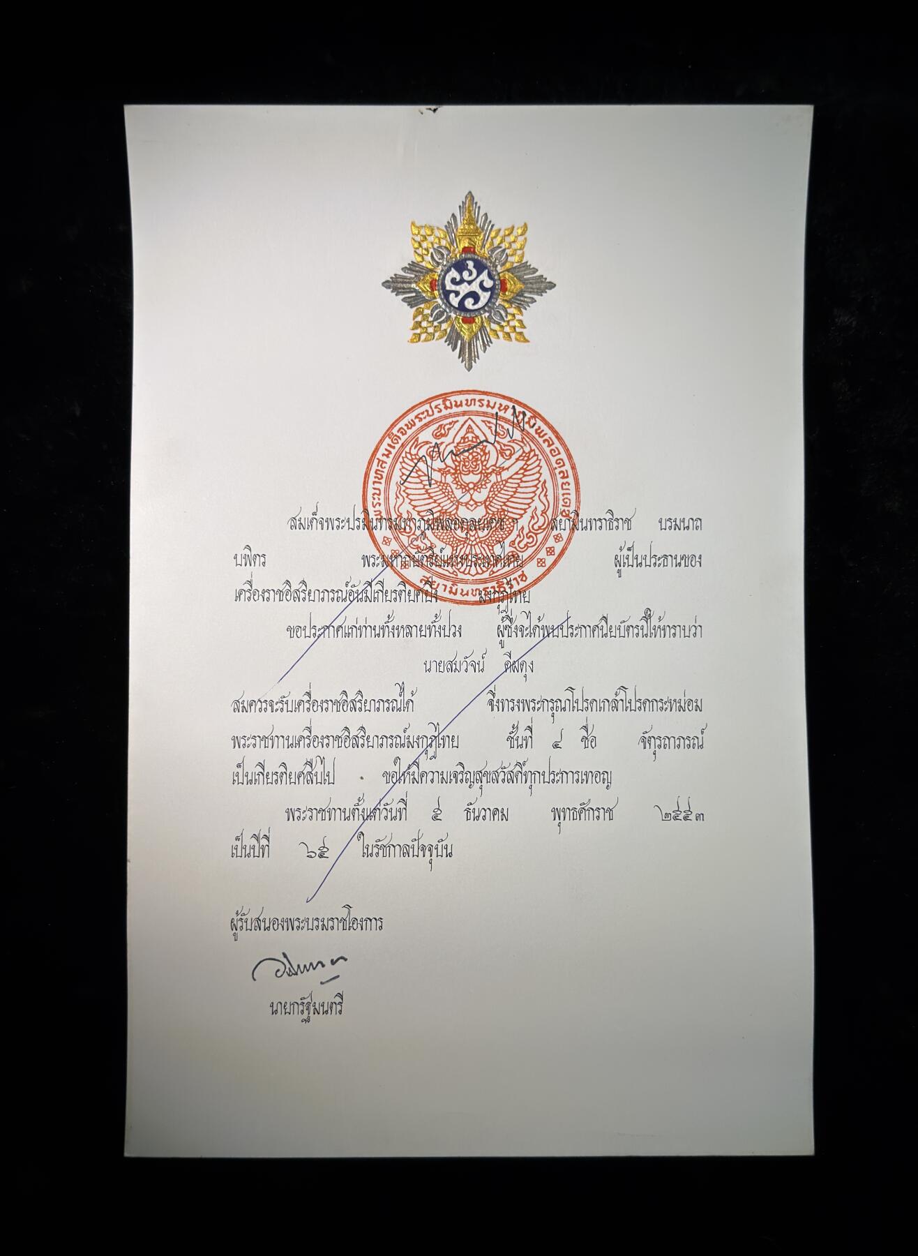 戎马世界章牌大赏第115期