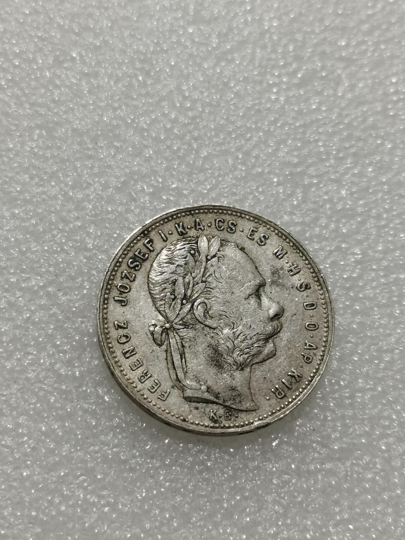 天下钱庄专场欢迎参拍 奥匈帝国1福林银币