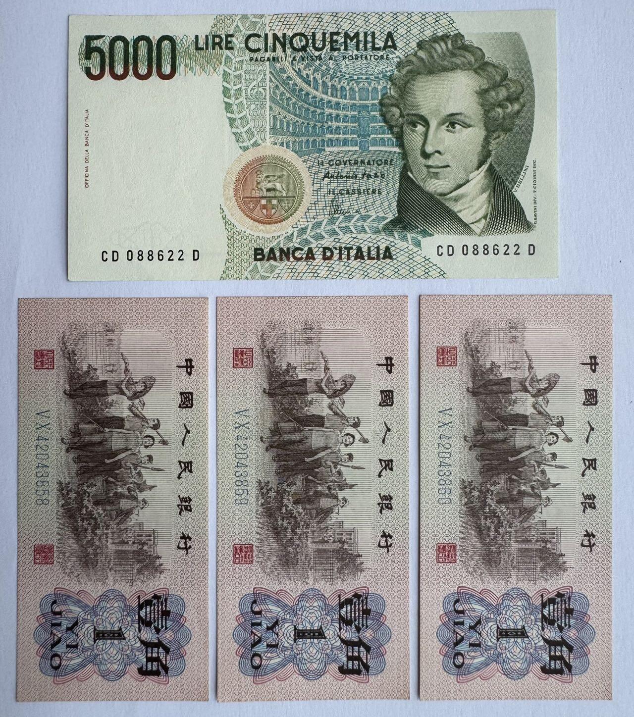 2026第7场（总第234期）：精品外钞、塑料钞、测试钞综合场  意大利1985年版5000里拉+中行1962年三版蓝1角三枚连号一组UNC