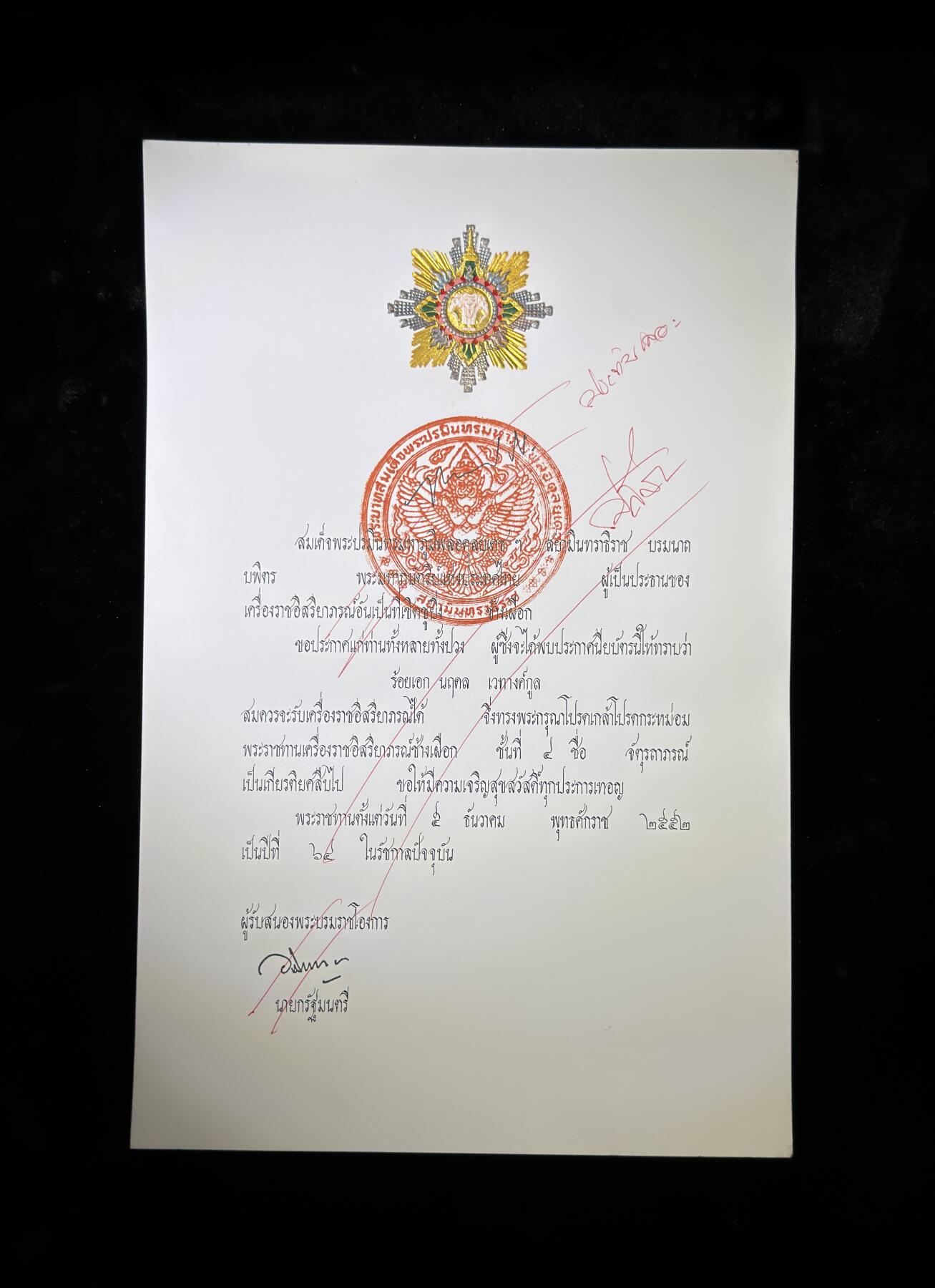 戎马世界章牌大赏第115期