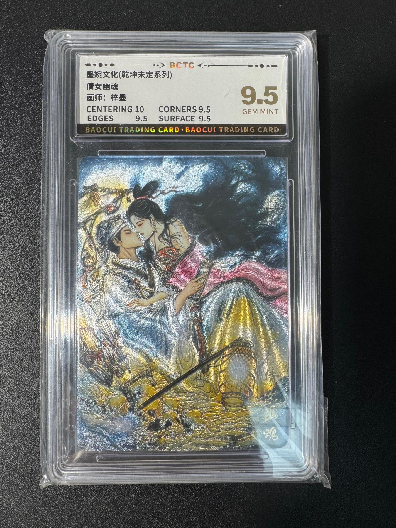 NO.30 好又多金牌大场，每周一站式配齐，方便凑单！（周6晚9点截拍，卖家送拍0抽成！） 墨婉文化 乾坤未定 梓墨 倩女幽魂 粗闪 9.5