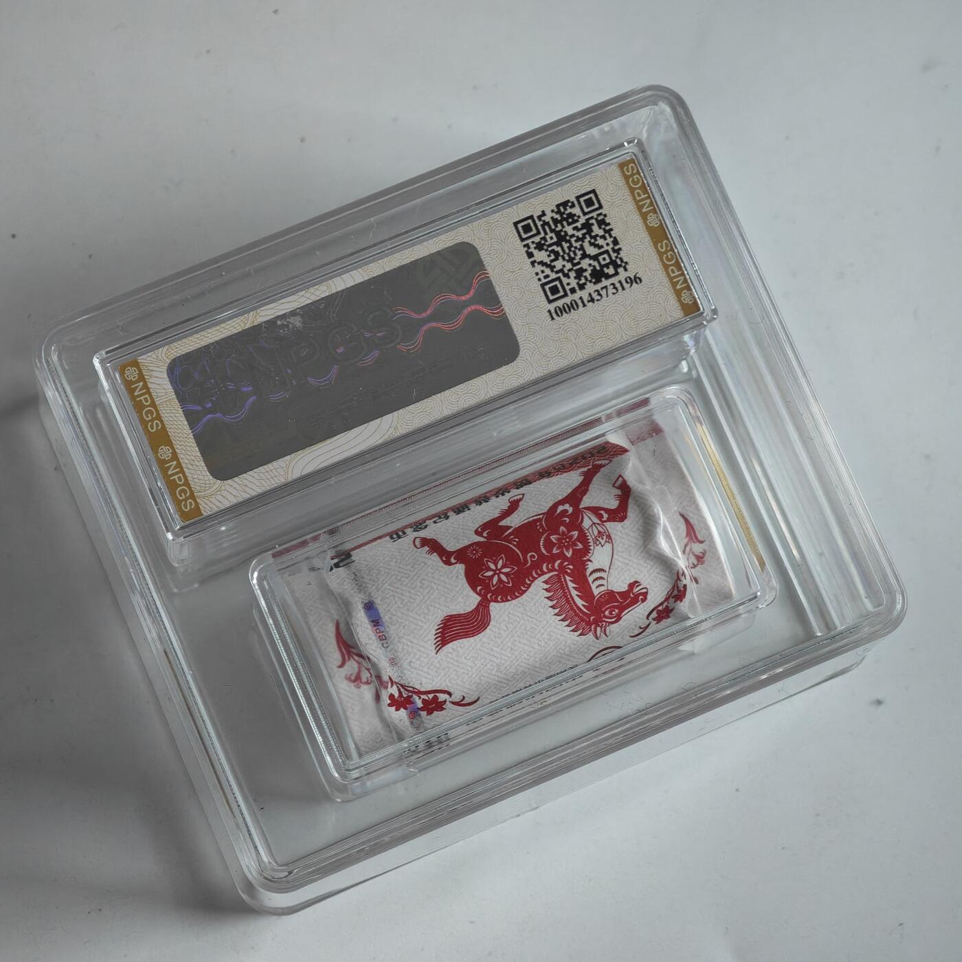 4月14日结束，成斌徽章钱币专场