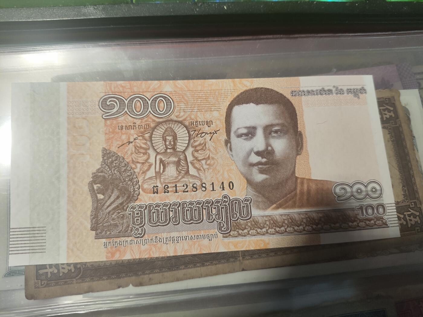 柬埔寨100瑞尔纸币 柬埔寨100瑞尔纸币