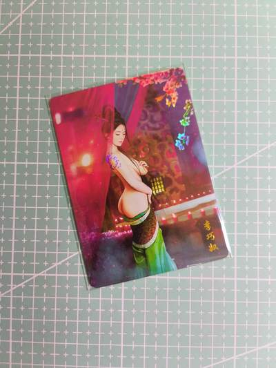 C先生卡牌 第27期 持续收拍品中…零手续费代拍 - 【彩闪】燎原文化《水浒》李巧奴 一张