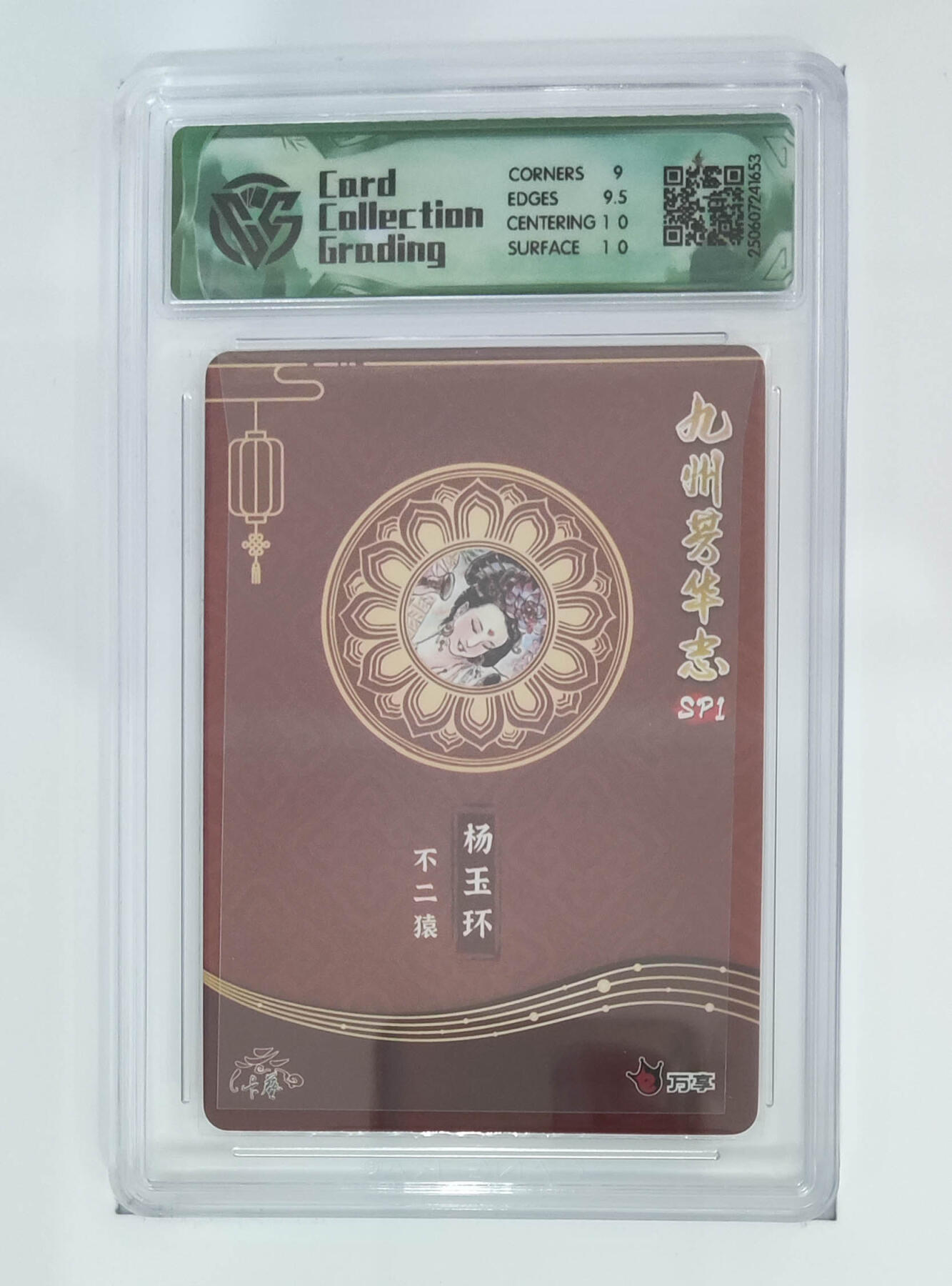 喜灰玩卡拍卖第八期，接拍品0佣金，欢迎送拍，释放现金流，让自己有资金可以购买更多喜欢的卡牌，让别的卡友能淘到更多心仪的卡牌