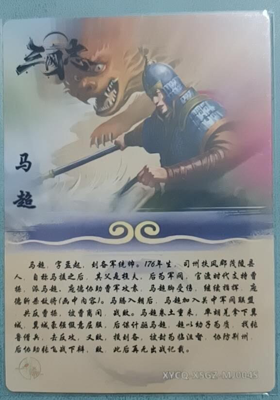 四月十六  小林卡牌 不寄存