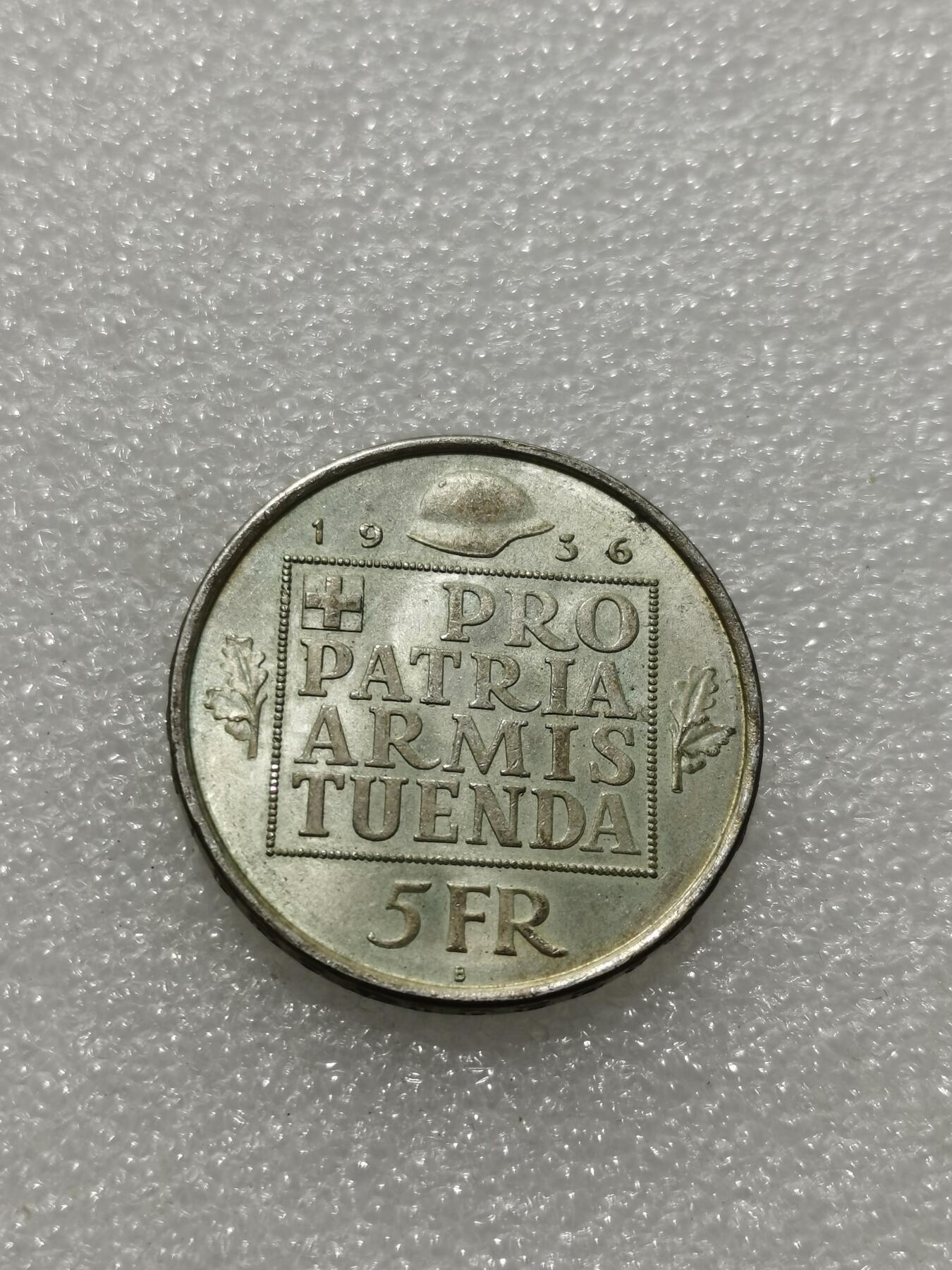 天下钱庄专场欢迎参拍 1936瑞士女神5法郎银币