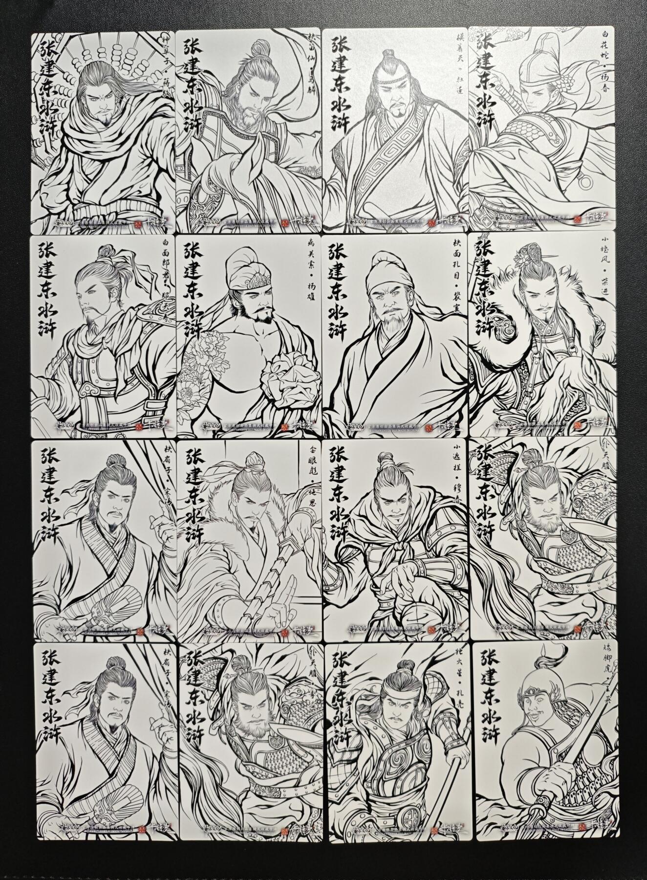 天玑星卡拍第187期《4.16周四截拍》持续收拍收评中 满赠卡需备注