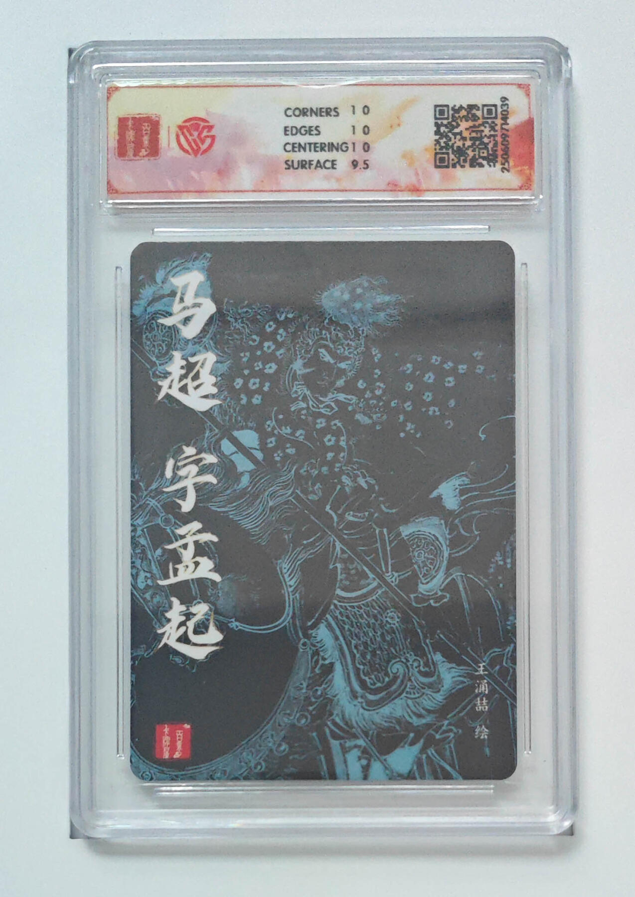 喜灰玩卡拍卖第八期，接拍品0佣金，欢迎送拍，释放现金流，让自己有资金可以购买更多喜欢的卡牌，让别的卡友能淘到更多心仪的卡牌