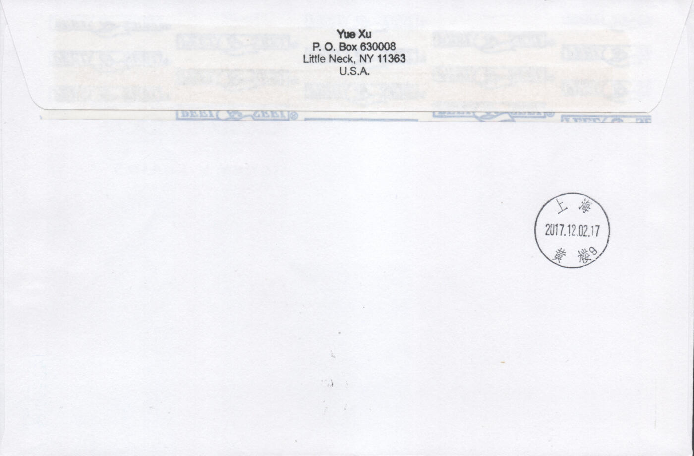 2026年04月18日19:30海外、大陆、澳门、香港邮政精品首日实寄封拍卖专场