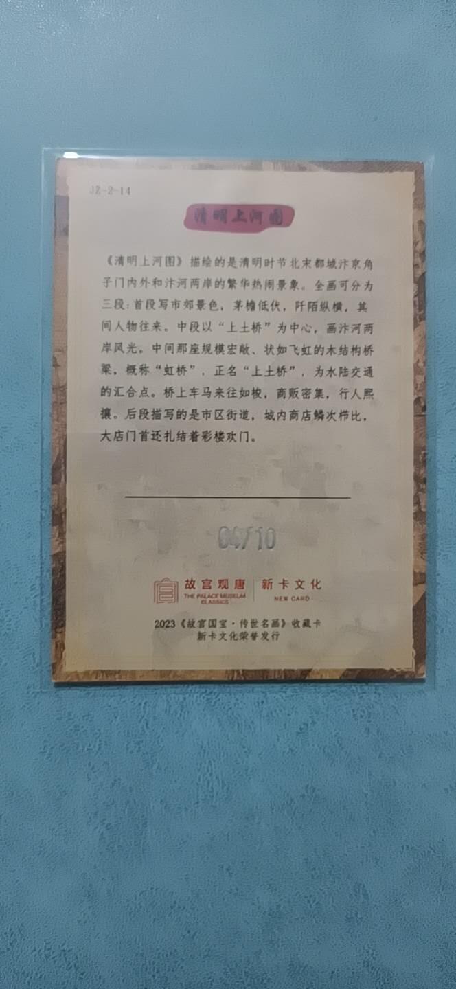 四月十六  小林卡牌 不寄存