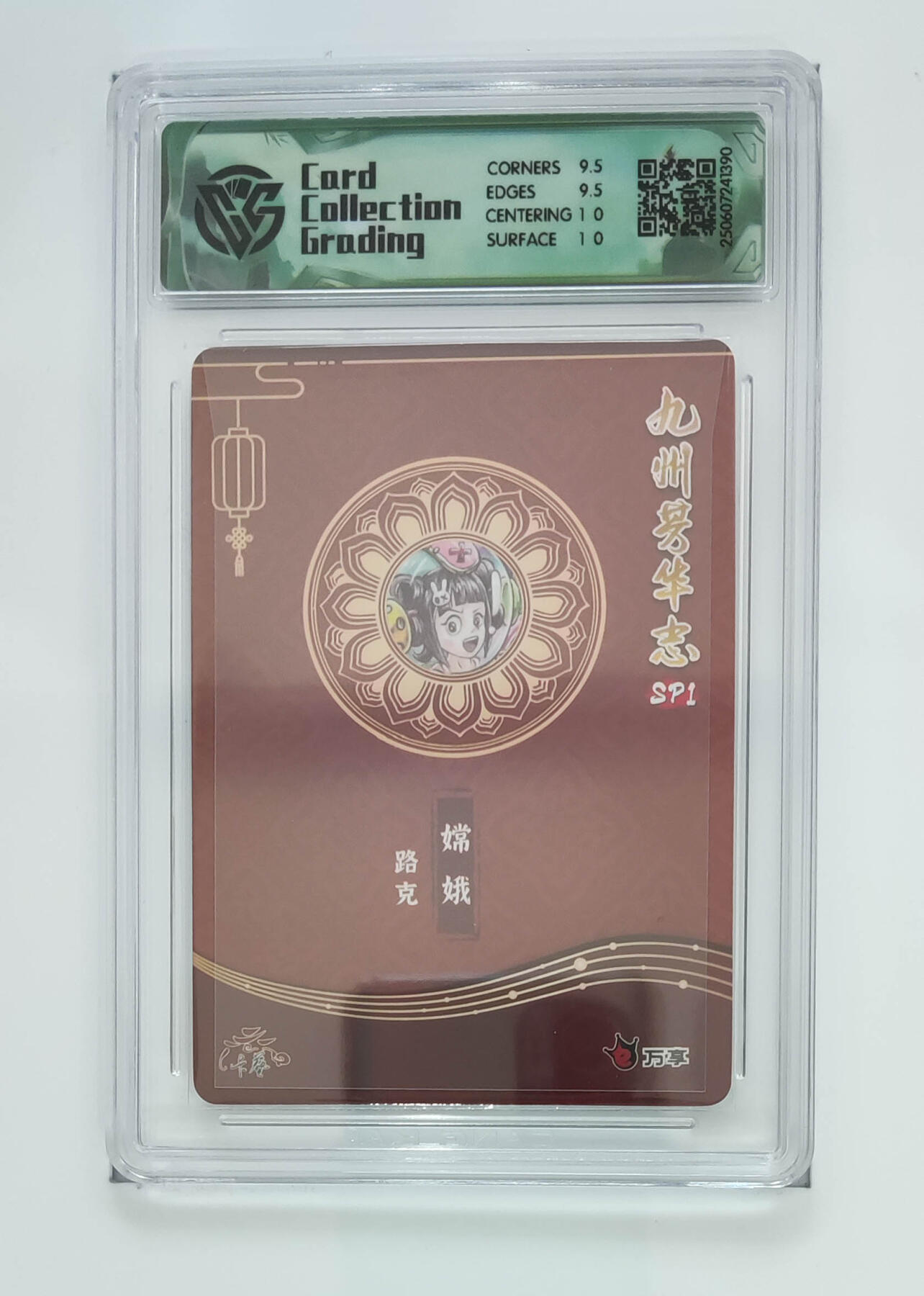 喜灰玩卡拍卖第八期，接拍品0佣金，欢迎送拍，释放现金流，让自己有资金可以购买更多喜欢的卡牌，让别的卡友能淘到更多心仪的卡牌