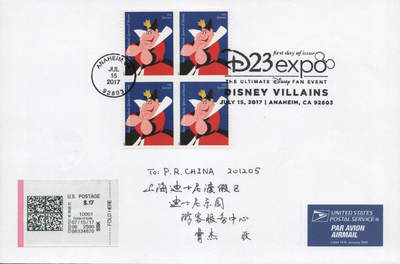 2026年04月18日19:30海外、大陆、澳门、香港邮政精品首日实寄封拍卖专场 2017美国《迪斯尼艺术》自然封首日实寄封