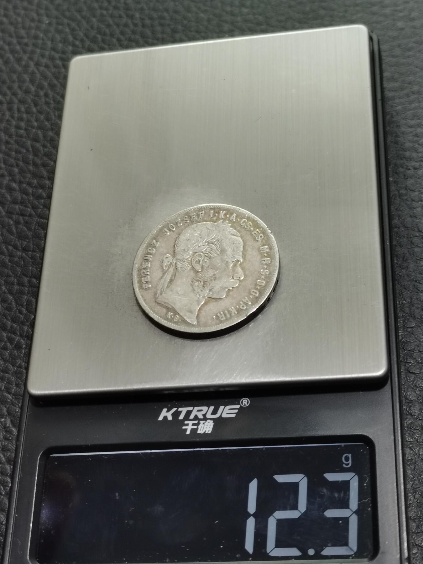 天下钱庄专场欢迎参拍 奥匈帝国1福林银币