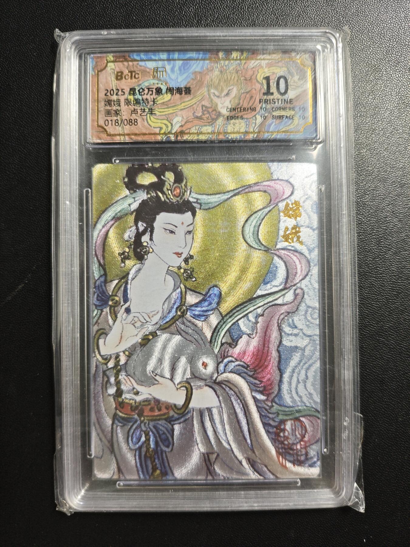 天玑星卡拍第187期《4.16周四截拍》持续收拍收评中 满赠卡需备注