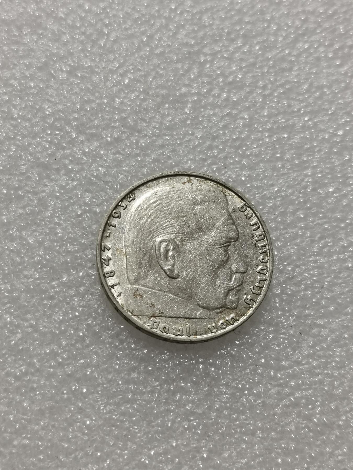 天下钱庄专场欢迎参拍 德国兴登堡2马克银币