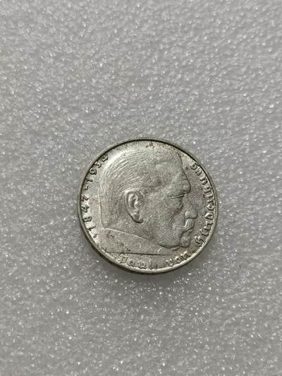 天下钱庄专场欢迎参拍 - 德国兴登堡2马克银币