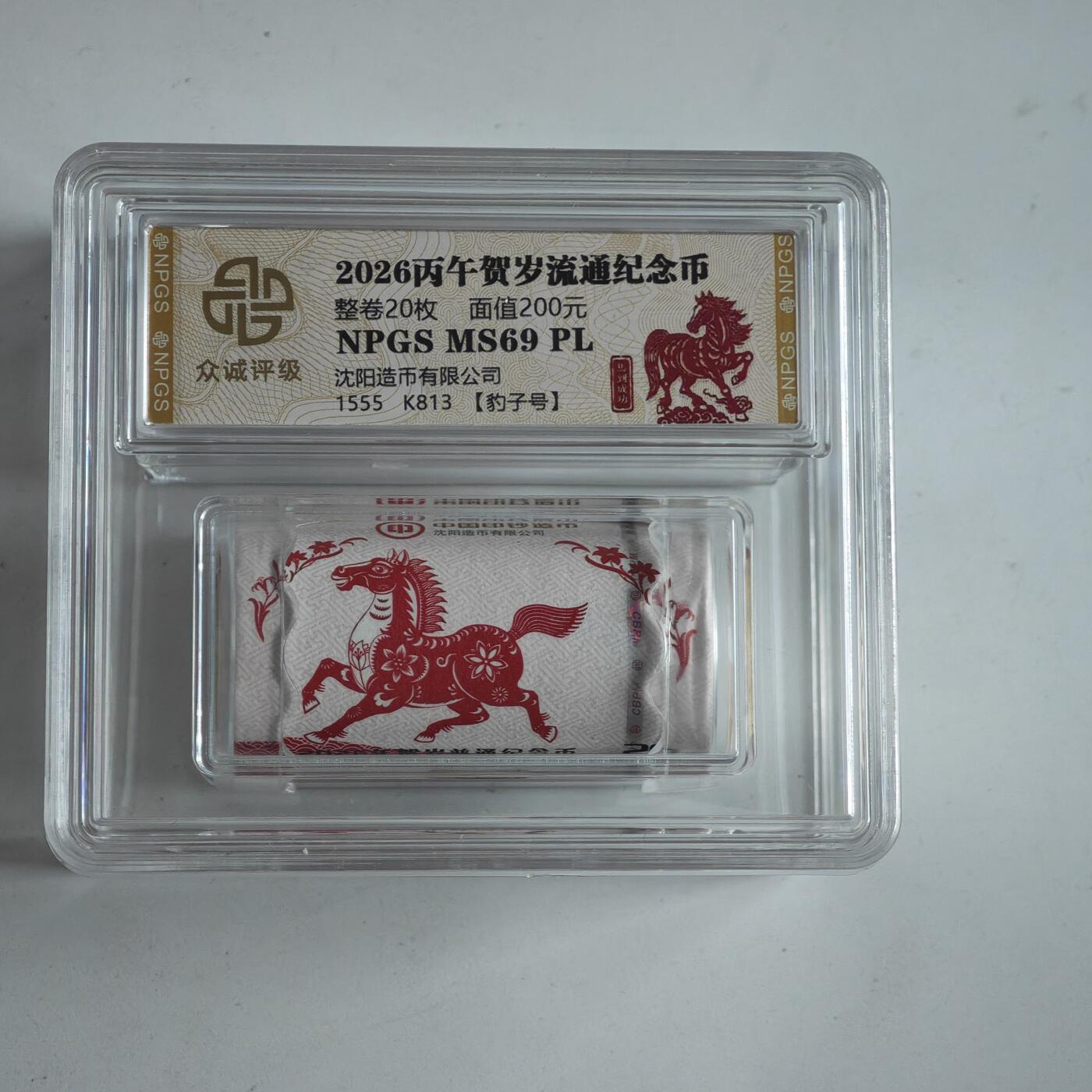 4月14日结束，成斌徽章钱币专场