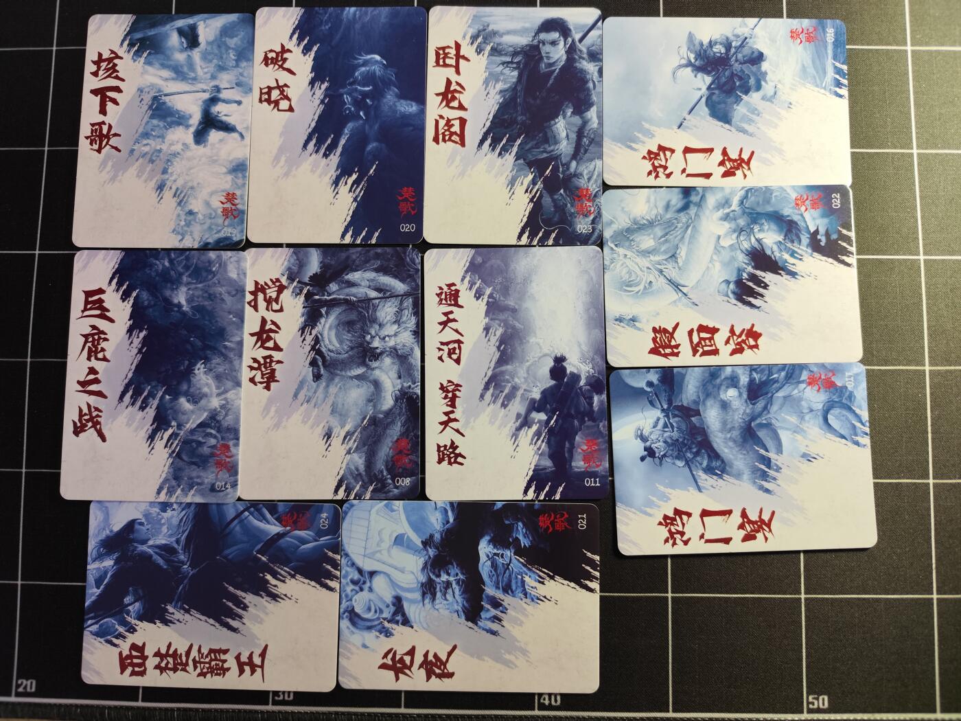 欢迎送拍、零成本上架，释放现金流，合理分配上拍卡品 【彩闪一套】徐子晖一套23张 卡联社