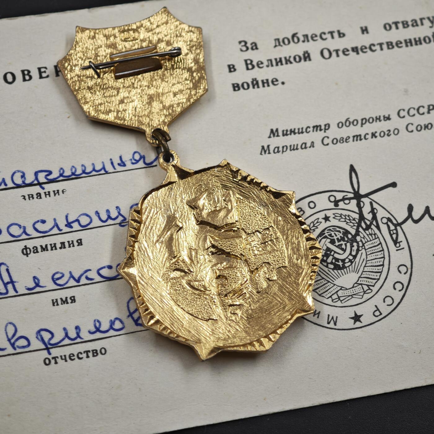 4月14日结束，成斌徽章钱币专场