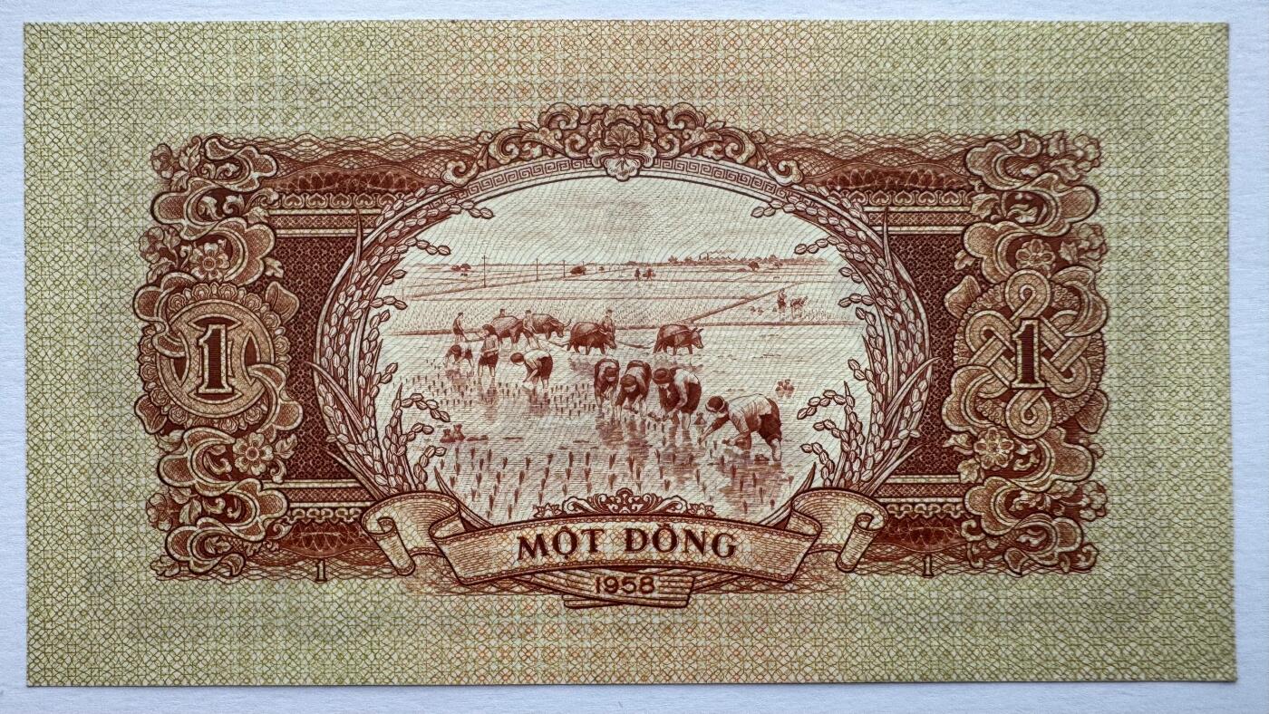 2026第7场（总第234期）：精品外钞、塑料钞、测试钞综合场  越南国家银行1958年版1盾UNC（UU冠全程无4双尾77）