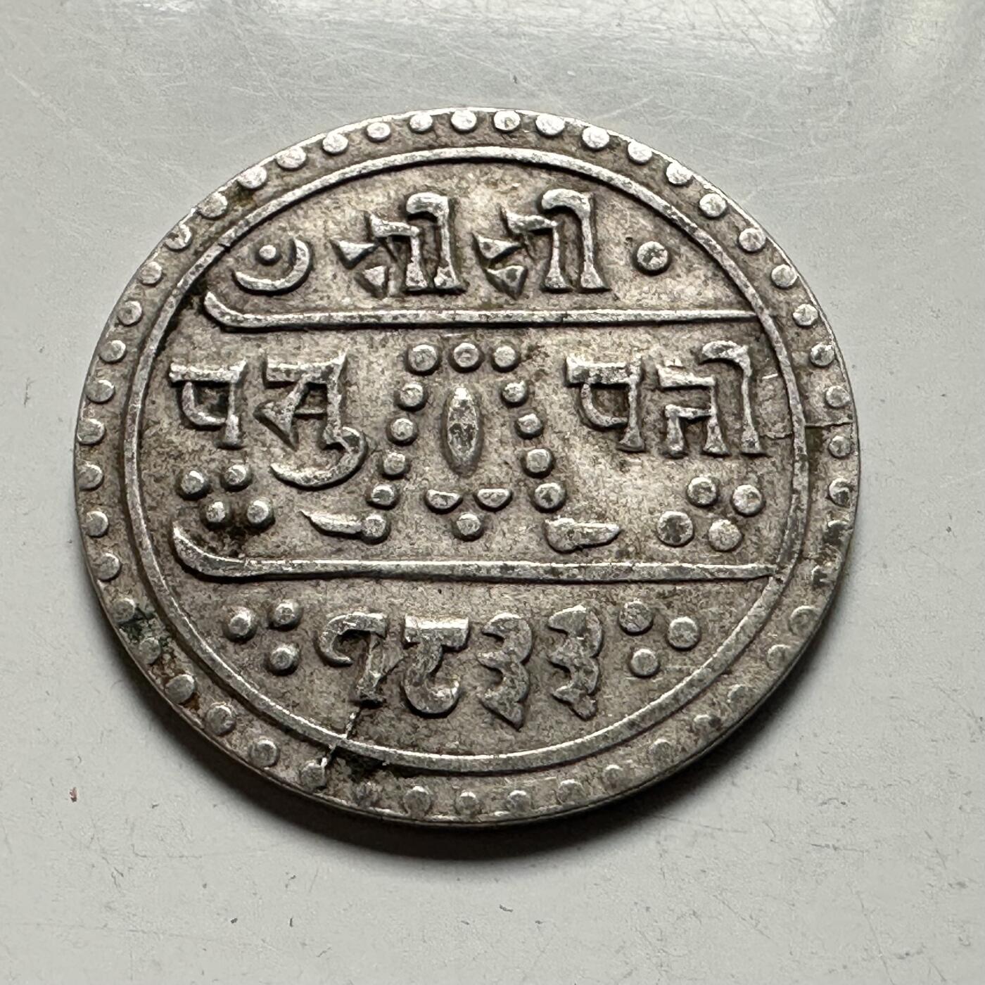 🌹外币初藏🌹🐯2026年第41场   每周二四六晚8️⃣点 世界钱币