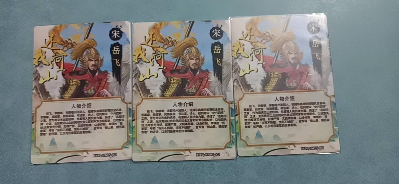 四月十六  小林卡牌 不寄存