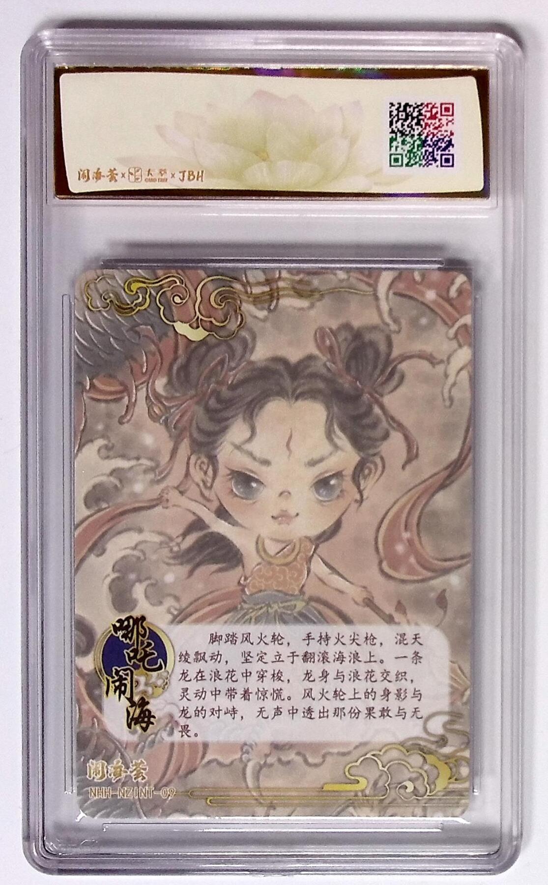 喜灰玩卡拍卖第八期，接拍品0佣金，欢迎送拍，释放现金流，让自己有资金可以购买更多喜欢的卡牌，让别的卡友能淘到更多心仪的卡牌