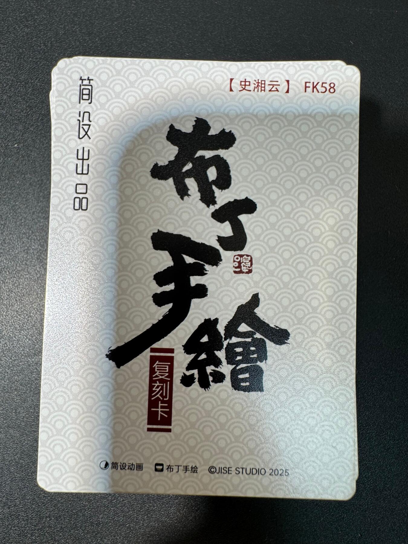 NO.30 好又多金牌大场，每周一站式配齐，方便凑单！（周6晚9点截拍，卖家送拍0抽成！） 【套卡】布丁剧场 泡泡牛 手绘复刻卡全套 59张全，仅拆封检查