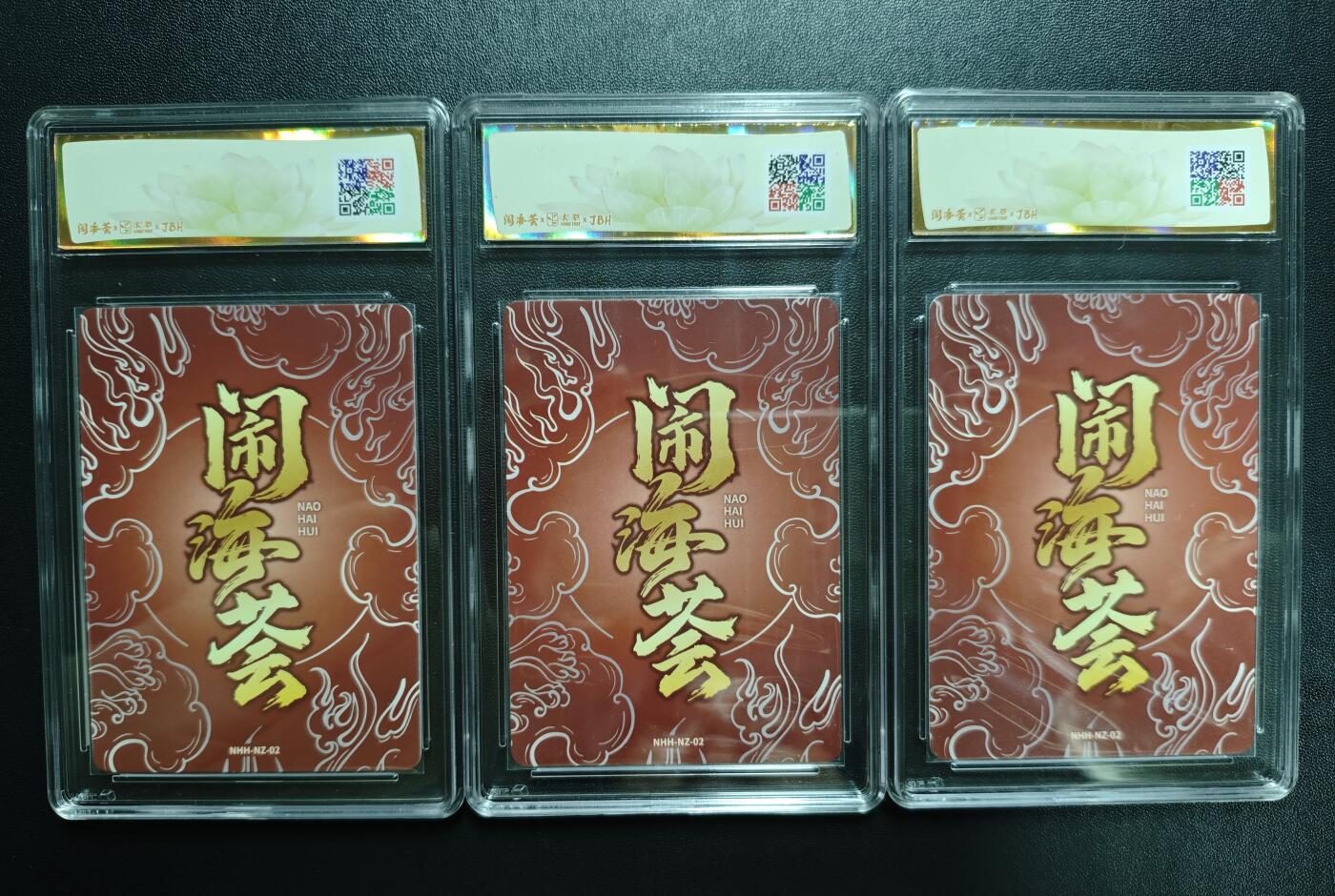 天玑星卡拍第187期《4.16周四截拍》持续收拍收评中 满赠卡需备注