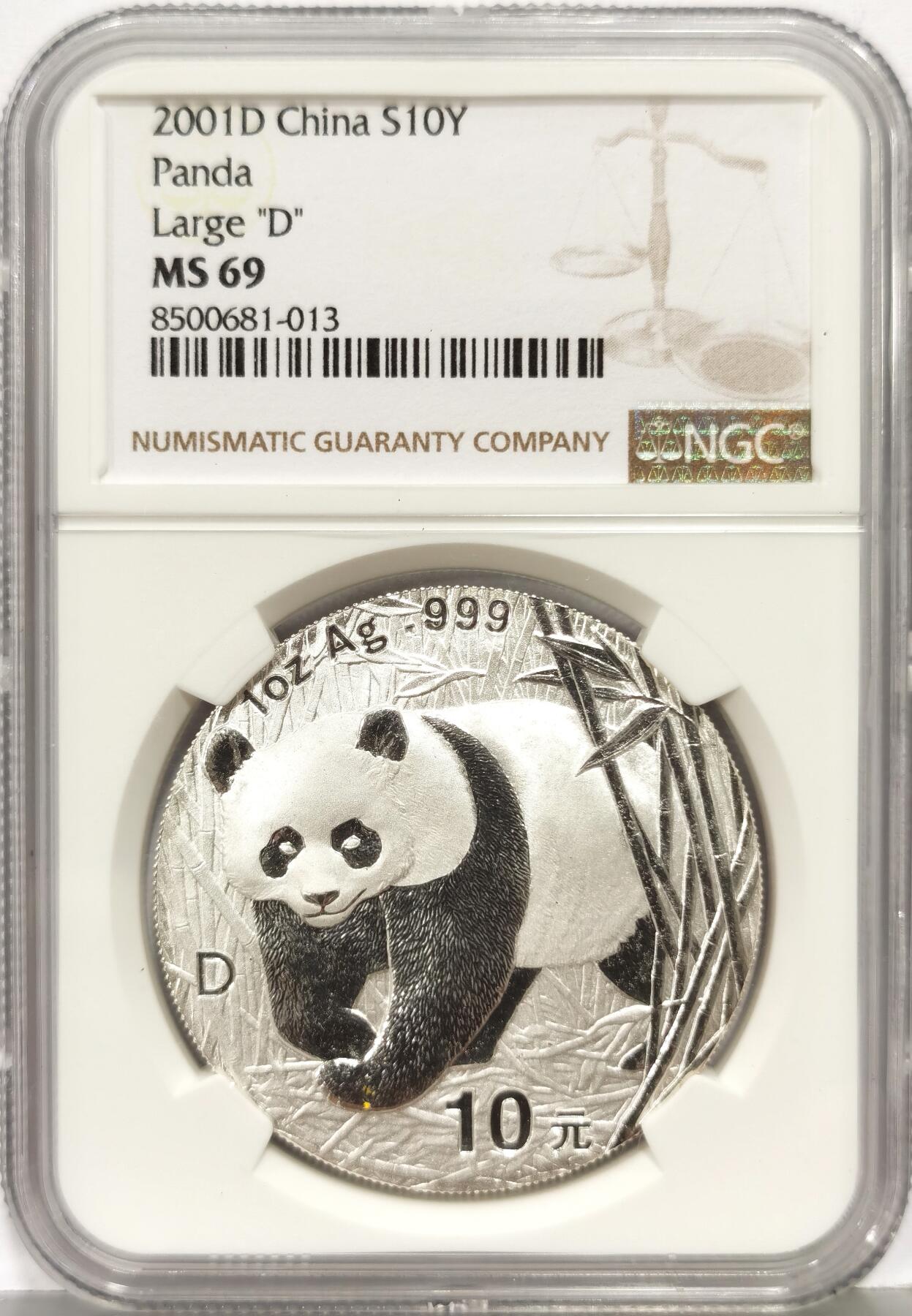 博洋堂世界钱币拍卖第168期（全场包邮） NGC MS69 熊猫币唯一克劳斯最佳获奖年份2001猫，也是唯一没有币缘设计的全景熊猫构图。银价3块钱的时候69分成交价就上千的品种