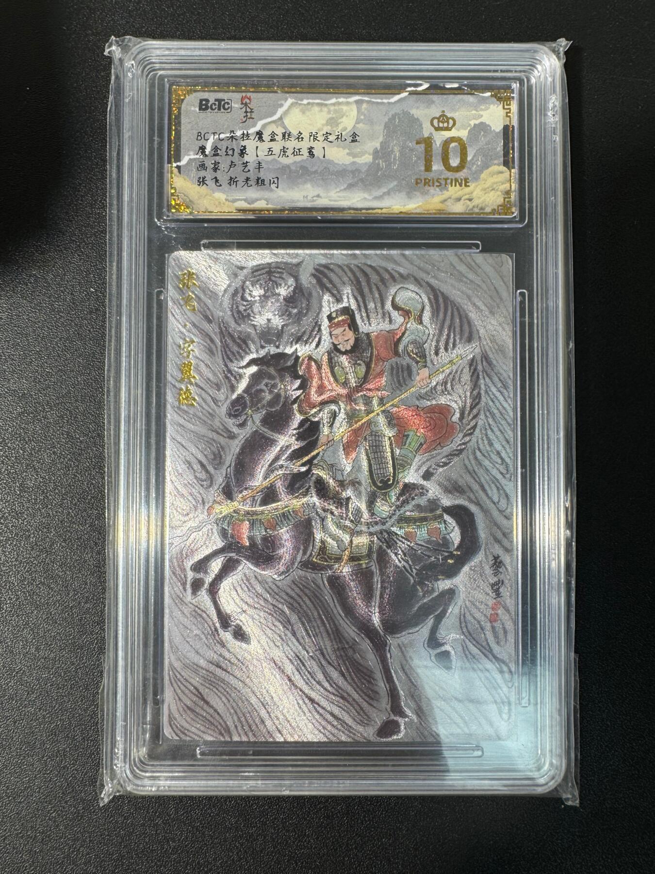 NO.30 好又多金牌大场，每周一站式配齐，方便凑单！（周6晚9点截拍，卖家送拍0抽成！） 【爆金】朵拉 魔盒幻象 卢艺丰 张飞 粗闪