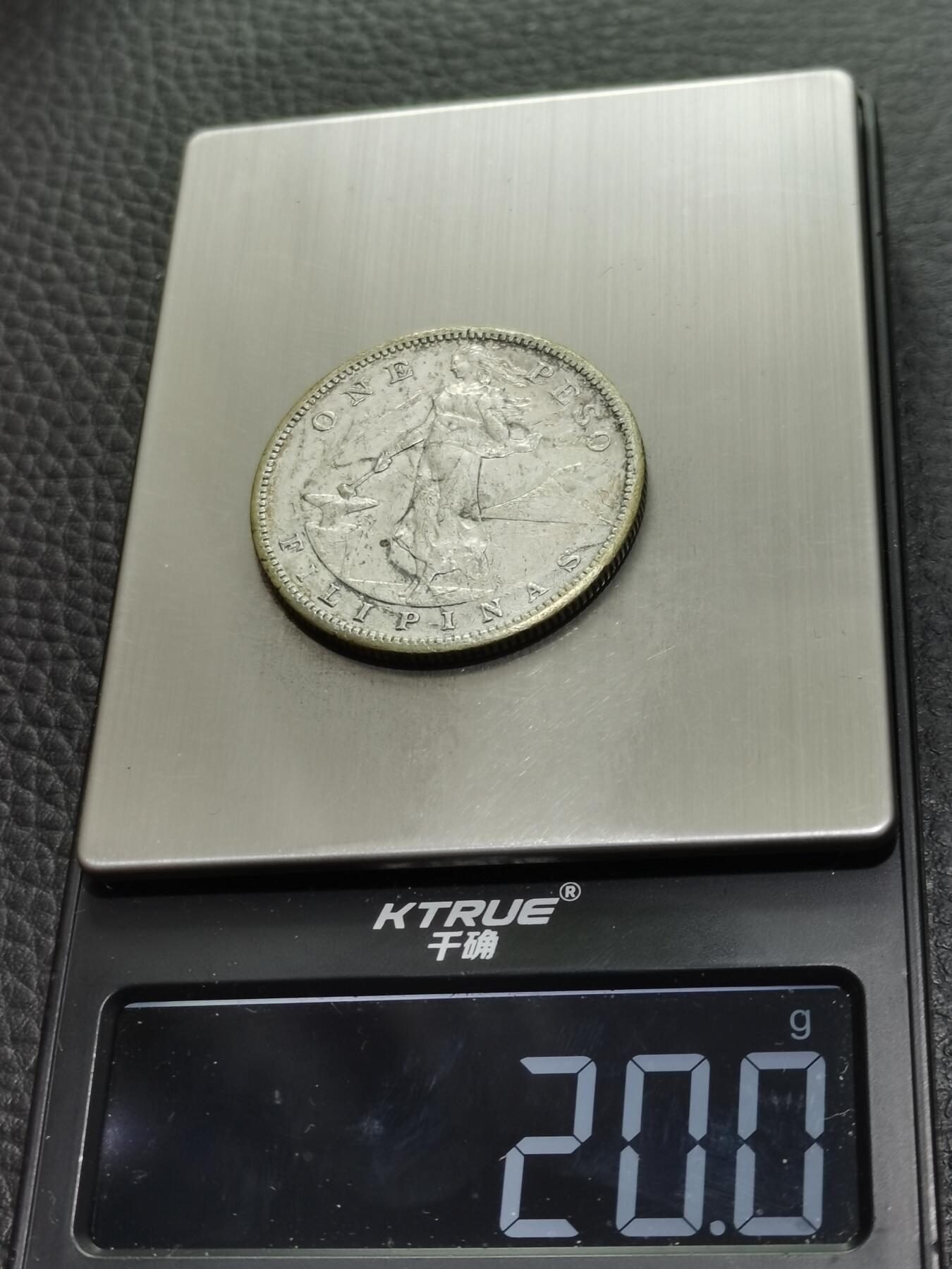 天下钱庄专场欢迎参拍 美属菲律宾一比索银币