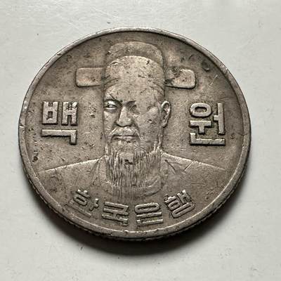 🌹外币初藏🌹🐯2026年第41场   每周二四六晚8️⃣点 世界钱币 韩国1974年¥100