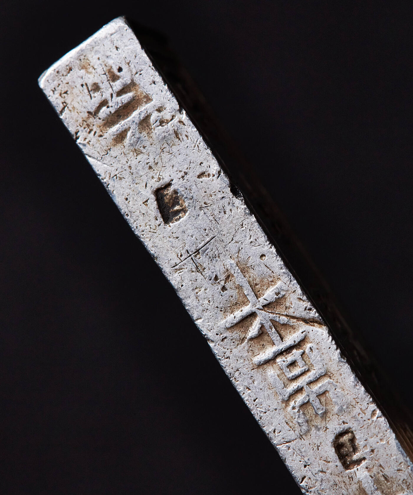 【俄甄集藏】满园春色-2026年(051)04-22星期三 晚 19:30 全场包邮 安南1802-1820年高祖阮福映“嘉隆年造·官银一两”银条，原味状态，稀少品种，高：43mm，宽：12mm，厚：7mm，重量：38.2克，名誉品种