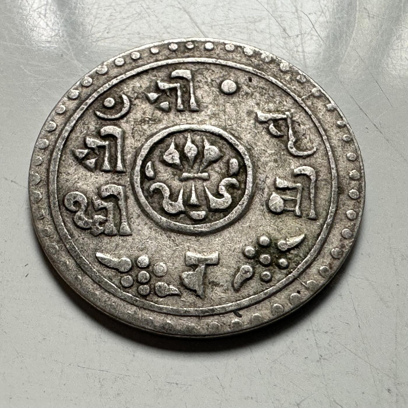 🌹外币初藏🌹🐯2026年第41场   每周二四六晚8️⃣点 世界钱币