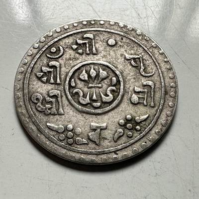 🌹外币初藏🌹🐯2026年第41场   每周二四六晚8️⃣点 世界钱币 尼泊尔   1/4莫哈银币 1.4克-16毫米-90%银