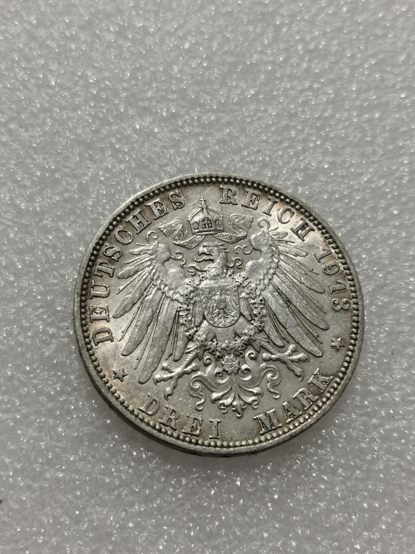 天下钱庄专场欢迎参拍 德国巴伐利亚奥托3马克银币