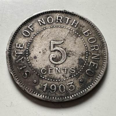 🌹外币初藏🌹🐯2026年第41场   每周二四六晚8️⃣点 世界钱币 英属北婆罗洲 1903年 5分