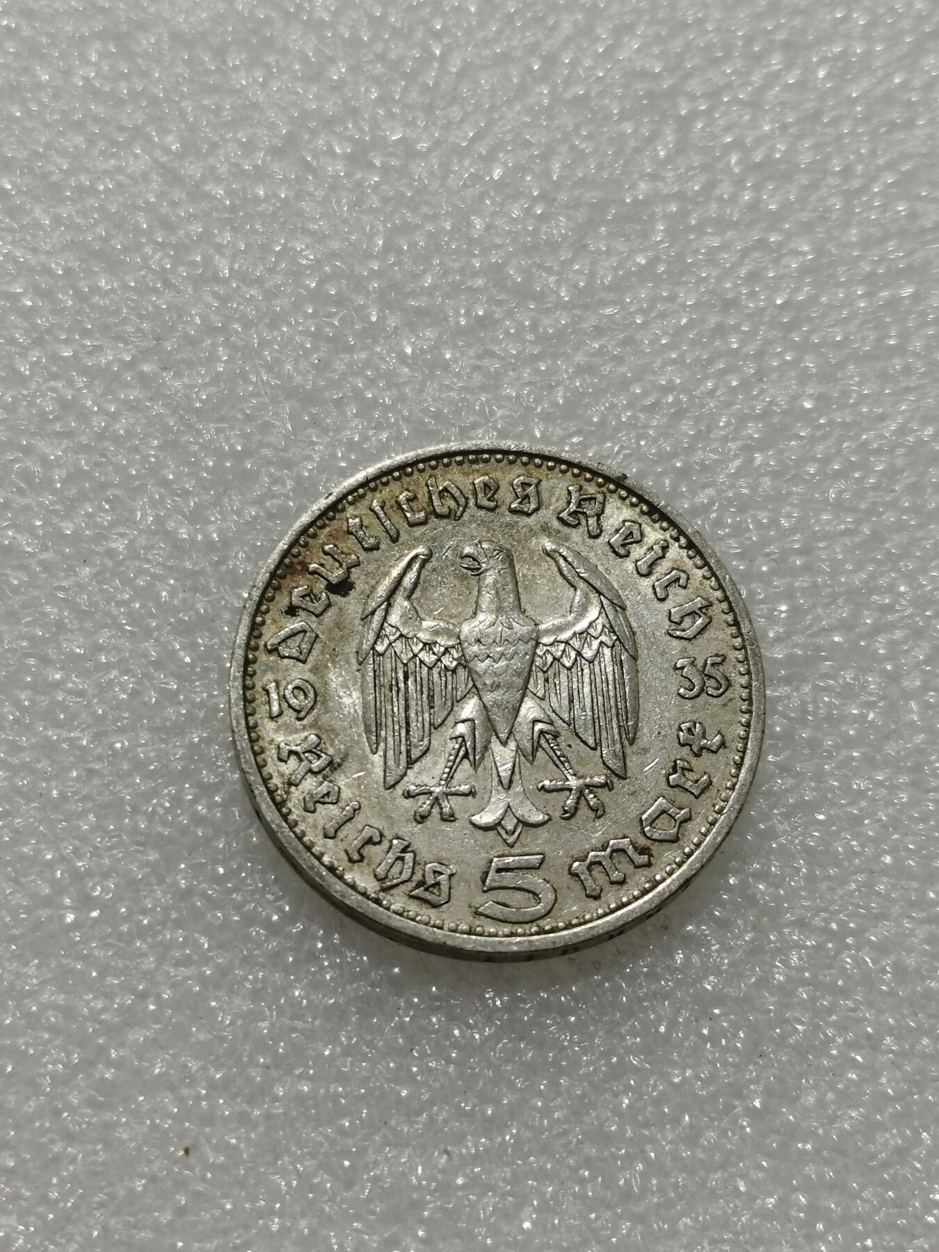 天下钱庄专场欢迎参拍 德国兴登堡5马克银币