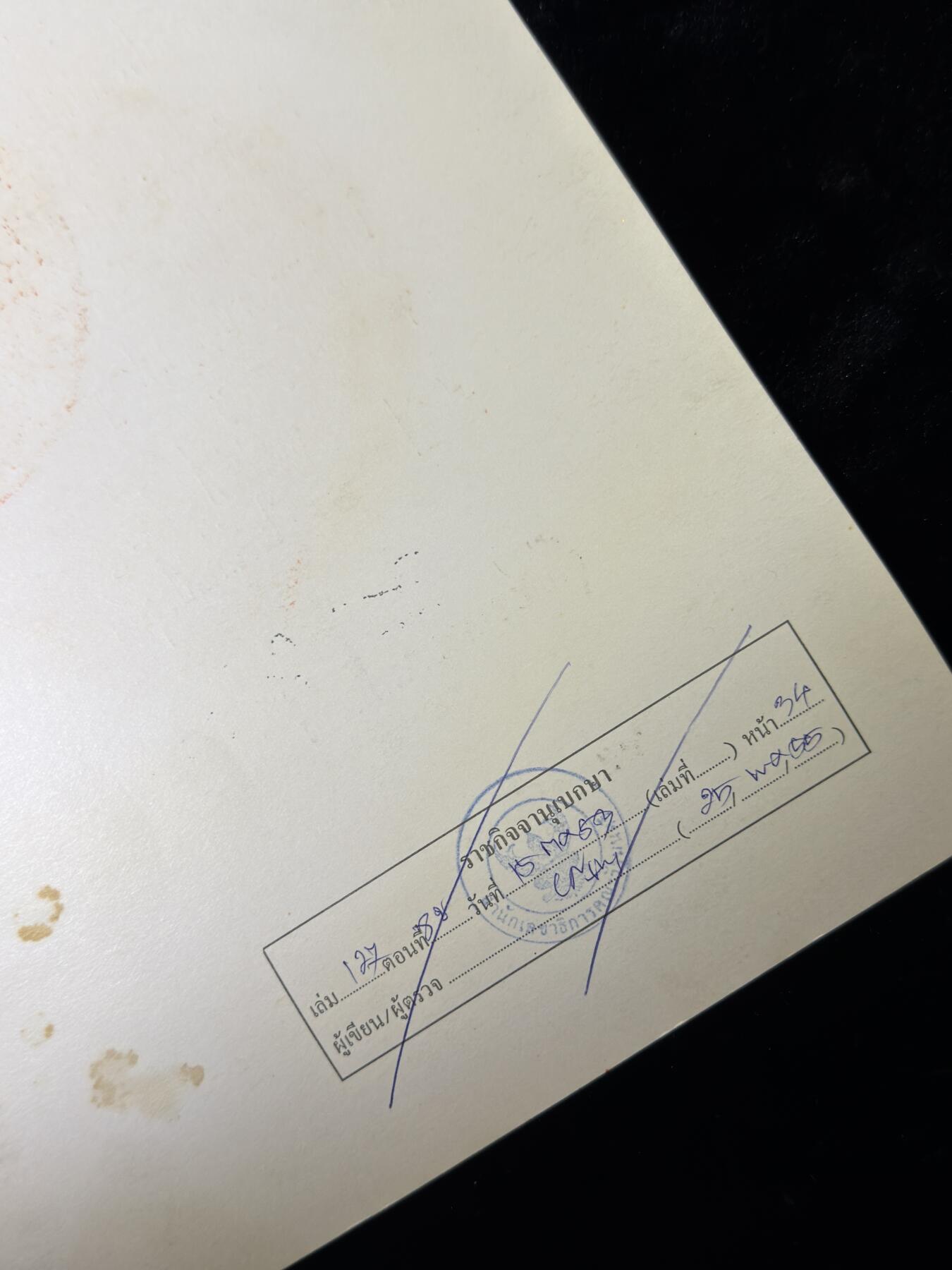 戎马世界章牌大赏第115期