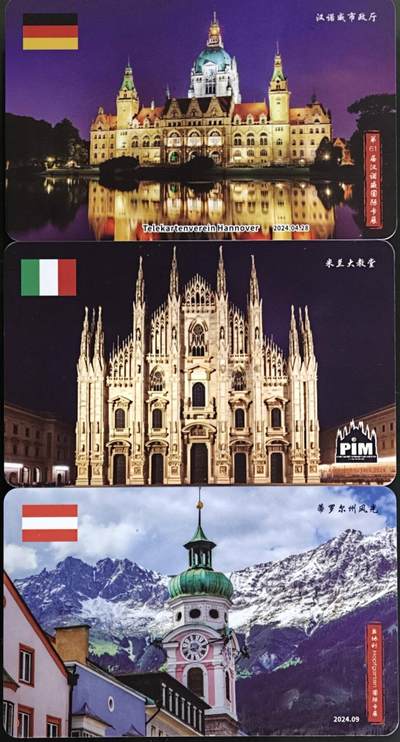 公藏第63期裸卡拍卖 交通联合卡（广州卡友交流会-城市卡）3全全品相。此套卡拍卖收入归广州卡博会组委会。