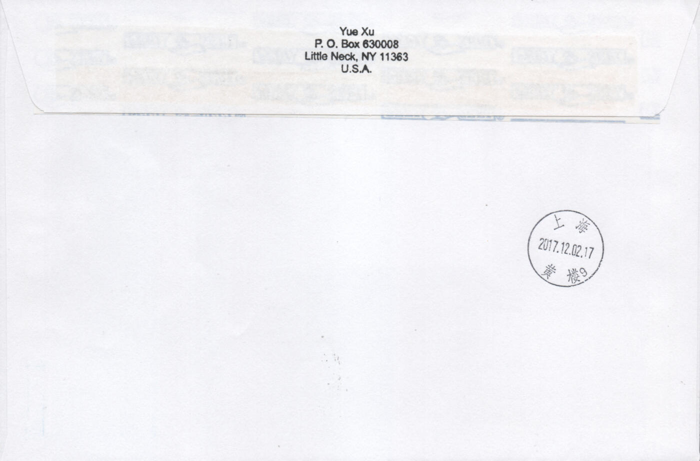 2026年04月18日19:30海外、大陆、澳门、香港邮政精品首日实寄封拍卖专场