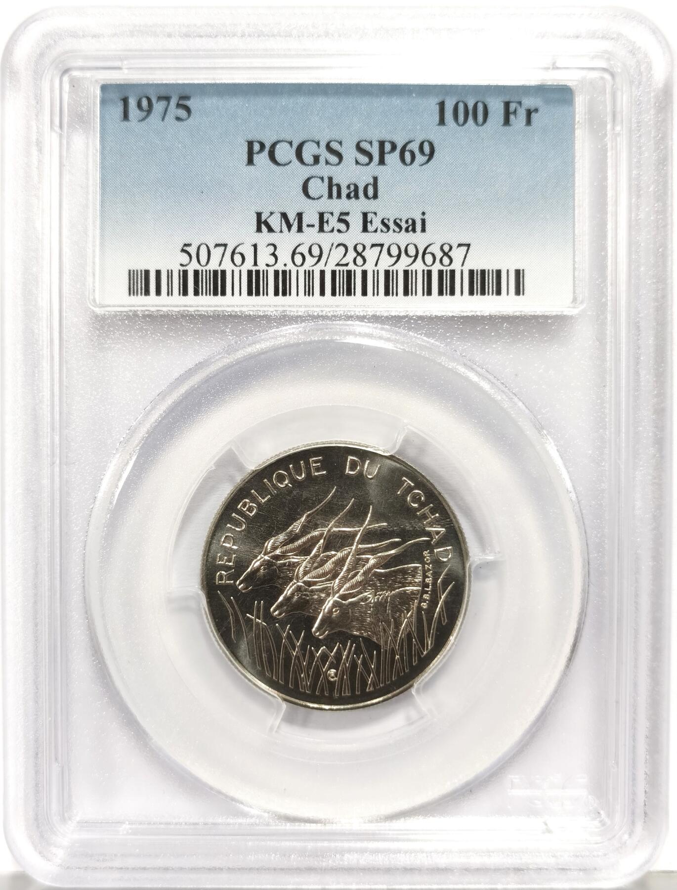 博洋堂世界钱币拍卖第168期（全场包邮） PCGS SP69 乍得1975年100法郎样币，Essai样币冠军分！国内唯一系列