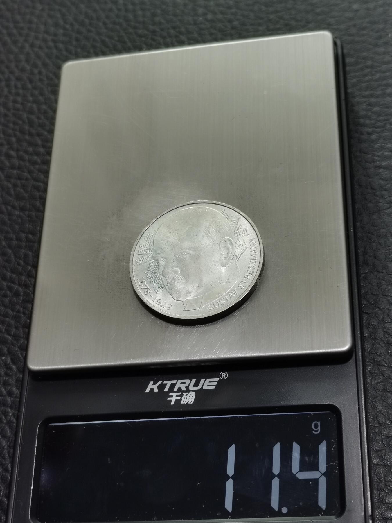 天下钱庄专场欢迎参拍 德国5马克银币