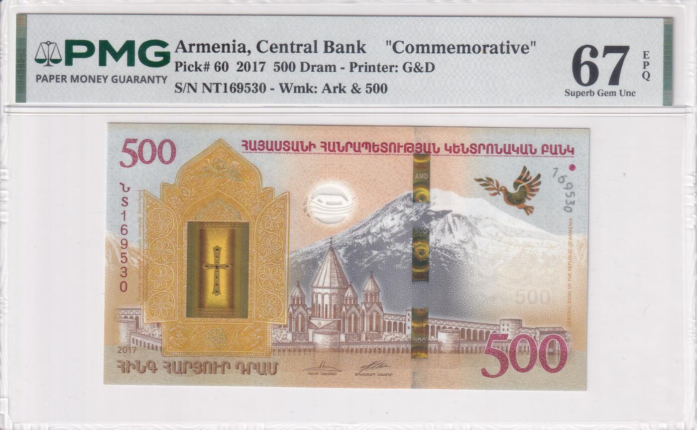 【礼羽收藏】🌏世界钱币拍卖第133期