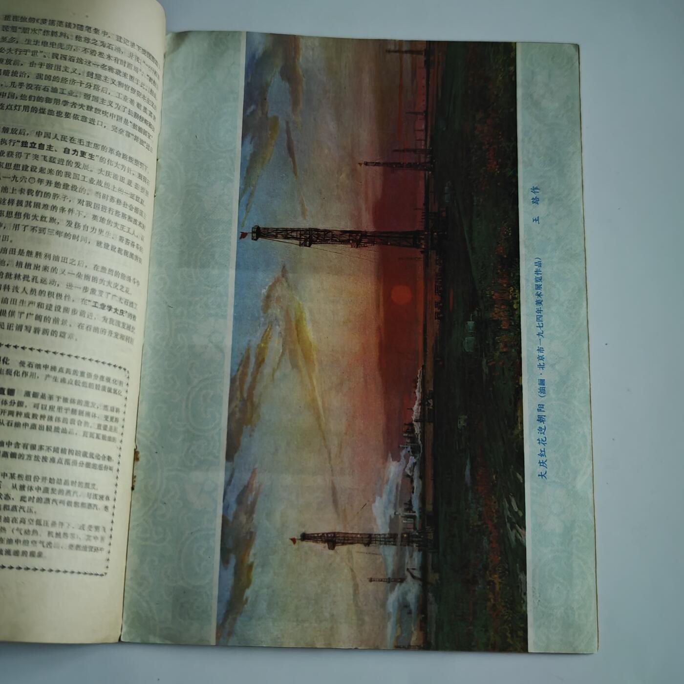 4月14日结束，成斌徽章钱币专场