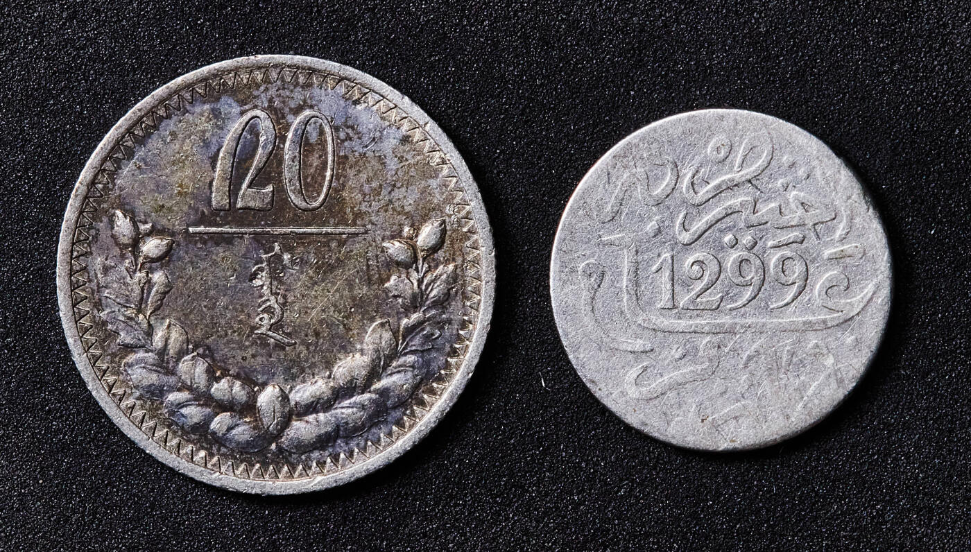 【俄甄集藏】满园春色-2026年(051)04-22星期三 晚 19:30 全场包邮 摩洛哥1882年哈桑一世1迪拉姆银币+蒙古1925年20蒙戈银币2枚一组